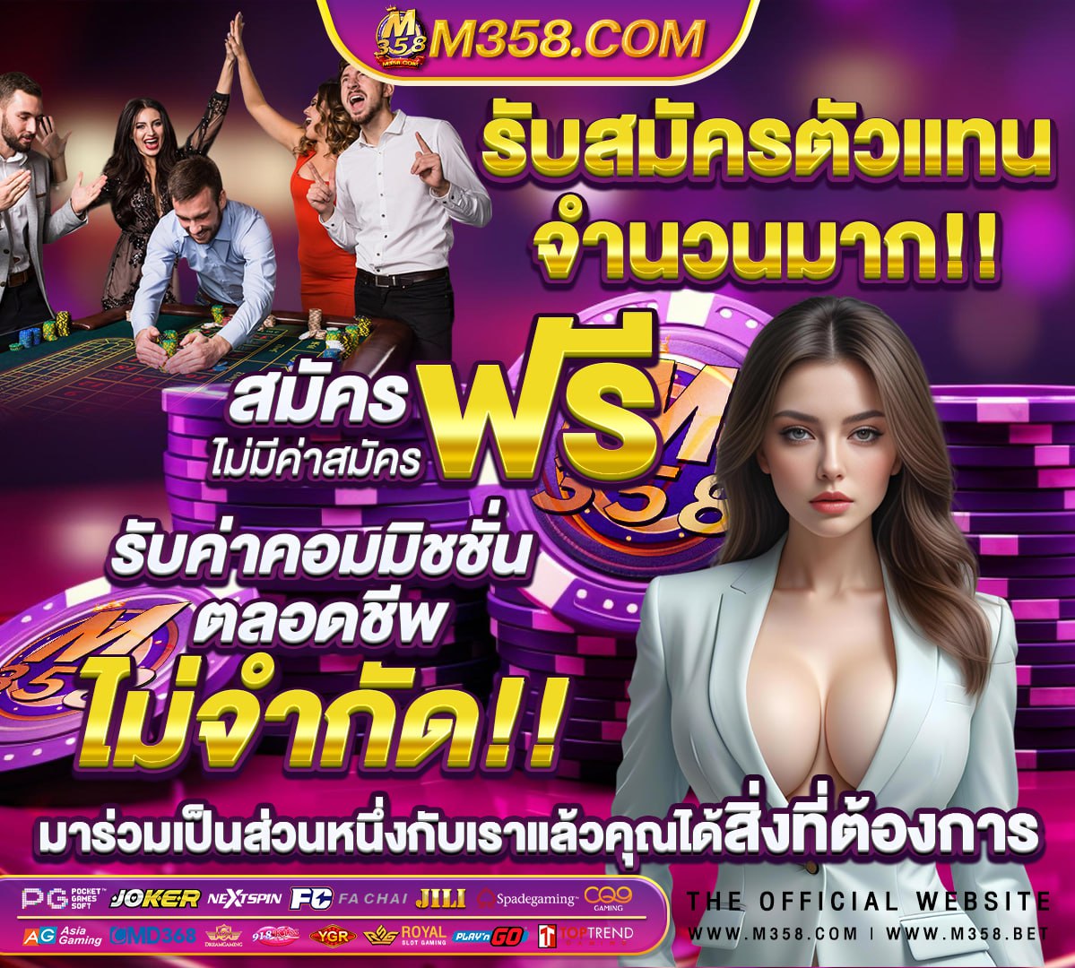 ทดลองสล็อต pg ฟรี